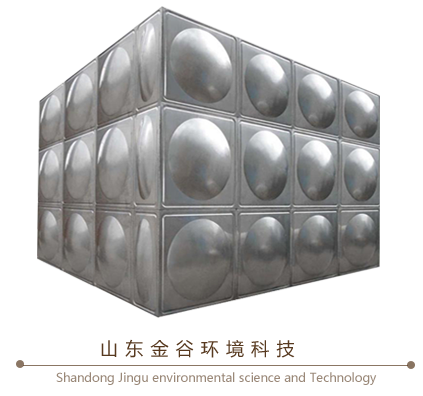 山東金谷環境科技 山東金谷環境科技